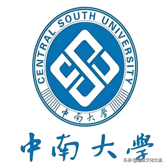 湖南排名前十的大学是哪些（湖南十大高校排名及优势学科2025年）