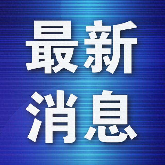 奔赴山海！新增一条双层观光巴士专线