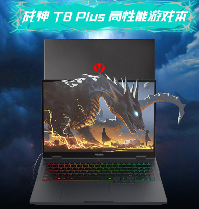 价格屠夫再出手！神舟国庆开启补贴模式，RTX5060游戏本不到6000
