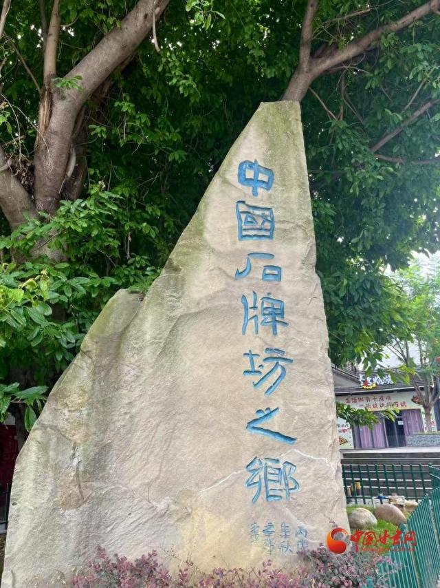 【重走西北角】解码隆昌牌坊的文化密码 看古今精神的接力