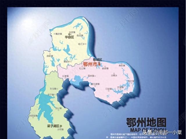 湖北鄂州，四大古镇