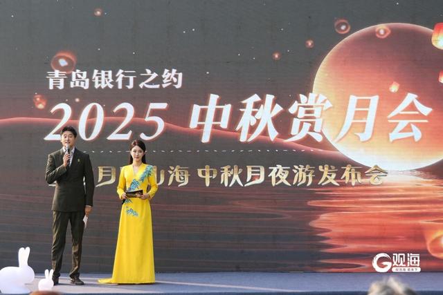 共赴一场青岛山海间的文艺之旅！2025青岛市中秋晚会已完成多地实景录制