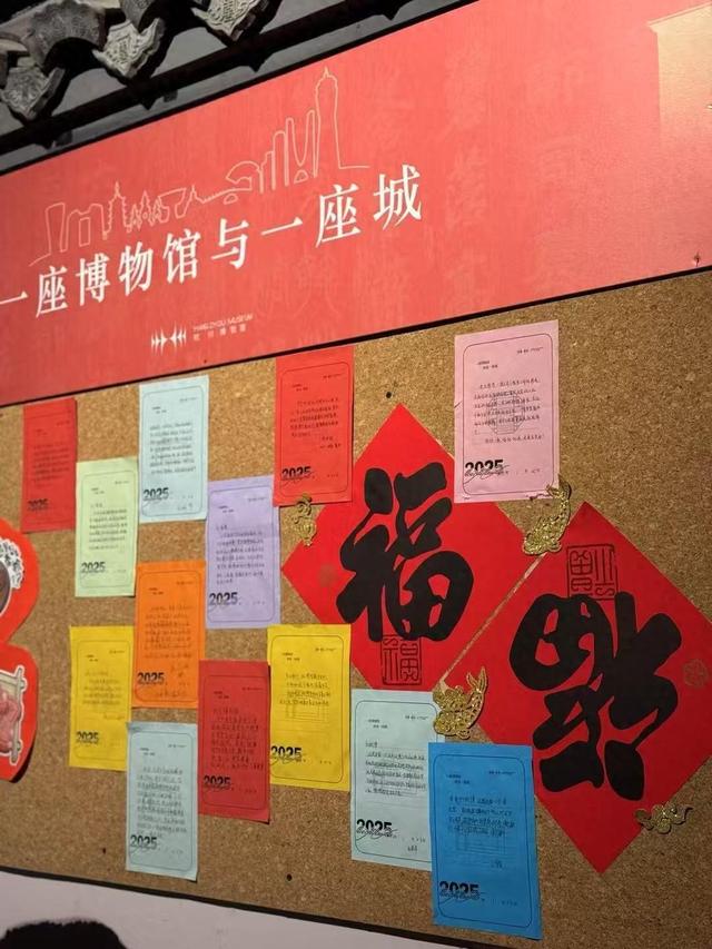 上海一图书馆留言簿火出圈 你对杭州的爱，杭州博物馆也都珍藏着