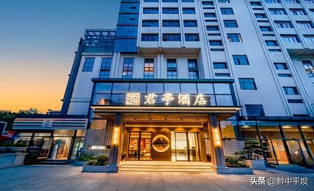 君亭酒店贵州首店盛大开业，落子贵阳开启西南文旅新篇章