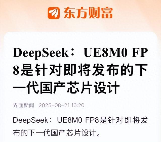 半导体大爆发，TA才是国产替代的最坚实受益者