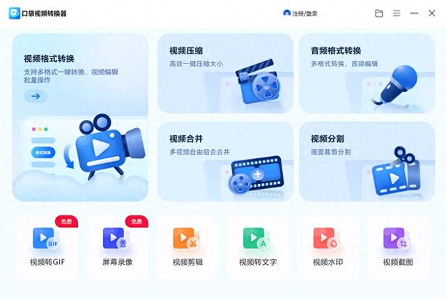 怎么截取视频（怎么截取精彩视频片段）