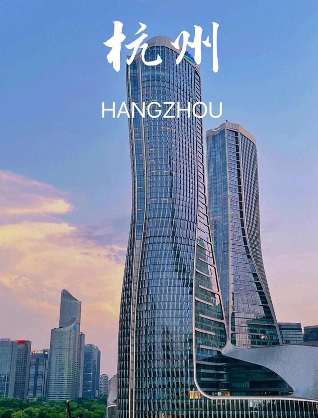 杭州人注意！杭州市中心正在“向西狂奔”，这3个地方躺赢！