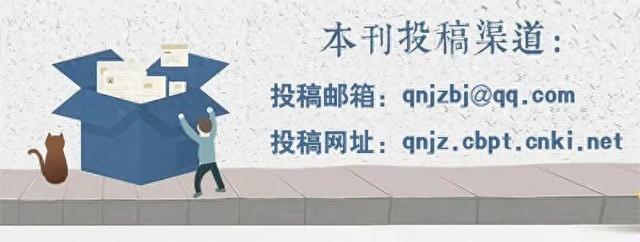 国内学术观点（2025.7）