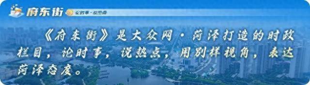 府东街丨在菏泽，书写大地情书