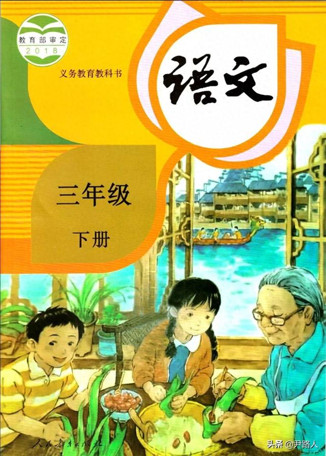 光洁近义词是什么（第六课陶罐和铁罐知识点）