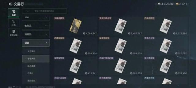 游戏门诊室攻略(买错钥匙血亏 20 万哈夫币肝 3 赛季总结的全地图指南)