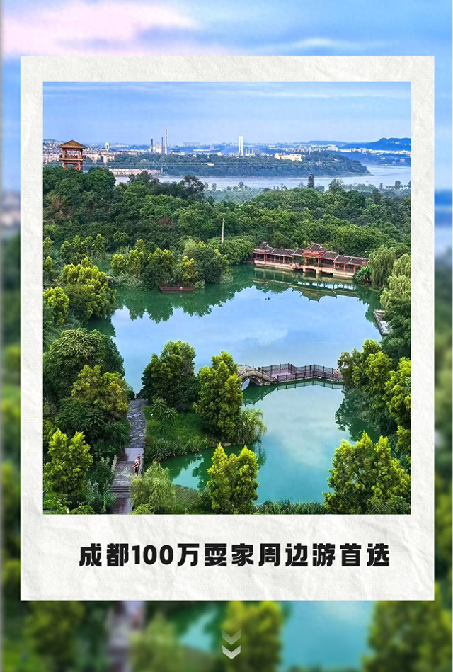 爆火！高铁1.5h！好吃不输乐山，安逸不差成都！这座火遍全国的川南小城是时候被挖掘！