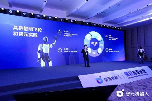 当机器人开始“想象”未来：智元发布首个动作驱动世界模型，开启物理智能“涌现”的命运齿轮|直击WAIC