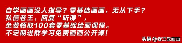 眼睛手绘教程（眼睛怎么画详细教你画一幅）