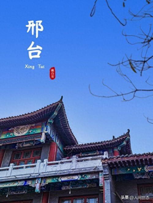 河北这座低调的千年古都，从辉煌到沉寂的传奇