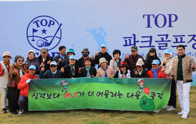 冬游威海｜一“杆”越山海，一“球”连中韩