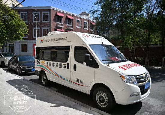 共赴历史之约！中国吉林网全媒体直播带网友 “云游” 吉林省近现代史展