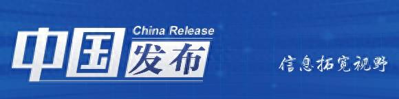 中国发布丨上半年检察机关起诉涉电商领域犯罪1万余人 提示消费者注意这些情形