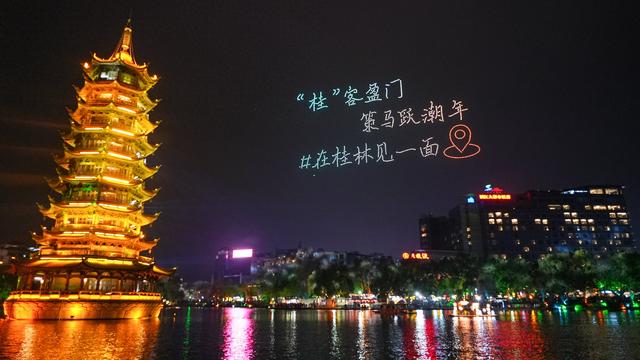 桂林：山水年味“醉”游人