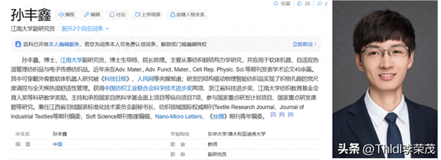 中国科研原创力爆发！孙丰鑫团队迎来重大突破！