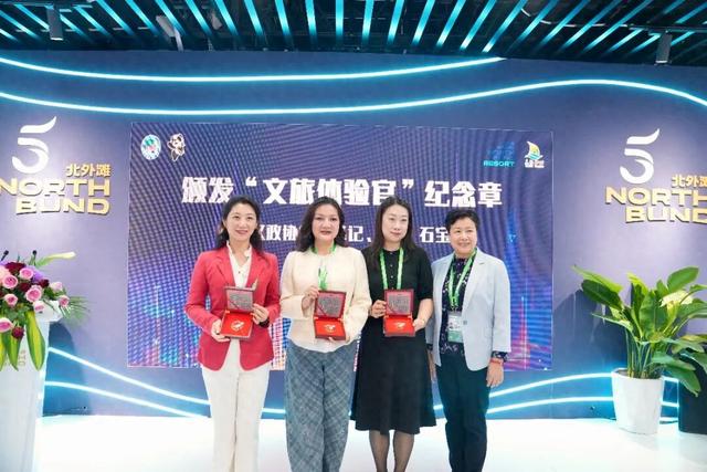 乐享北外滩，文旅新体验！第八届进博会虹口专场推介会绽放文旅融合新活力！