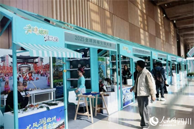 熊猫文创集市点亮蓉城 多元展览推动熊猫IP走向世界