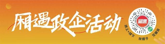 当漫天星光遇见自助烤肉局——渝中区天台交友派对 50个名额虚位以待
