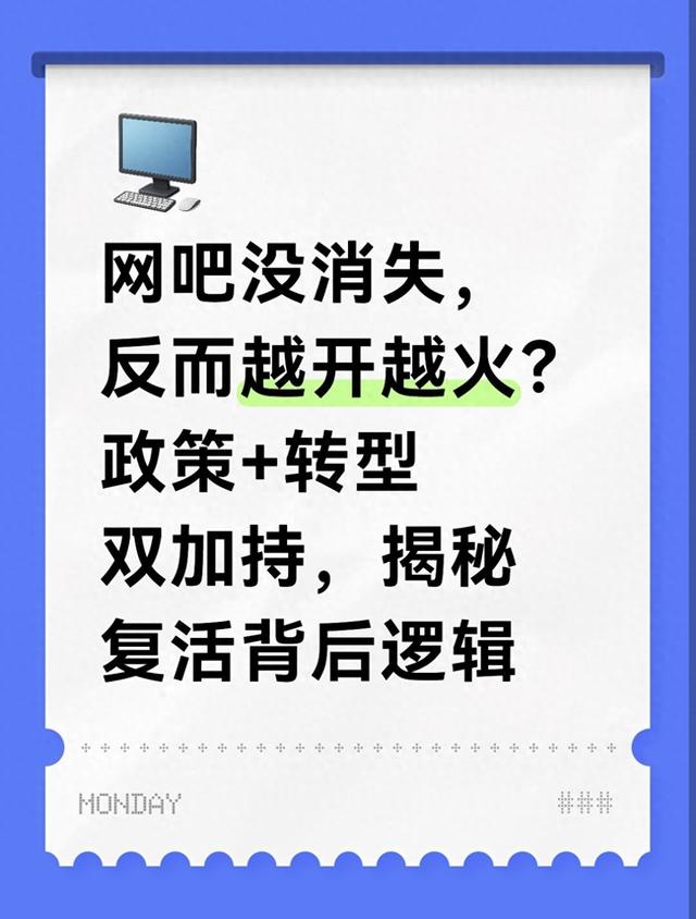 王者荣耀城市赛怎么参加（网吧没消失）