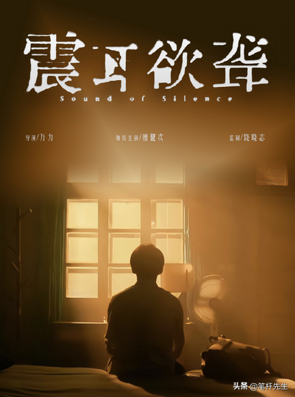 聋人家庭出的律师有多难？《震耳欲聋》拍透挣扎，看哭了