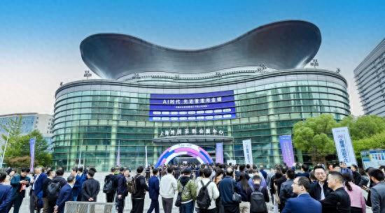 企业级AI原生超级入口在沪发布  助力企业效能倍增