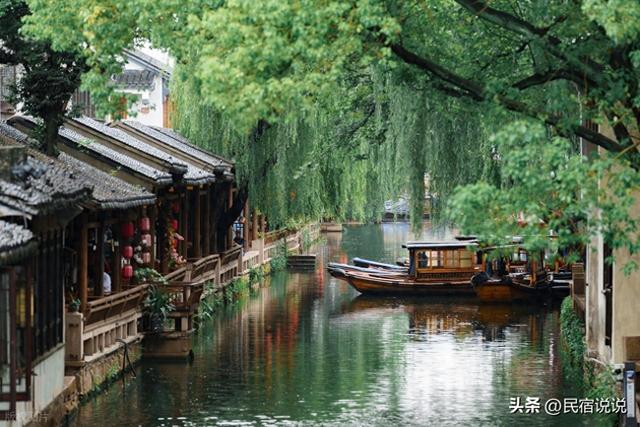 你会跟着热播《骄阳似我》去周庄吗？