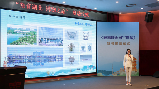 50家博物馆串珠成线，“武汉博物馆之旅”4条主题打卡线路发布