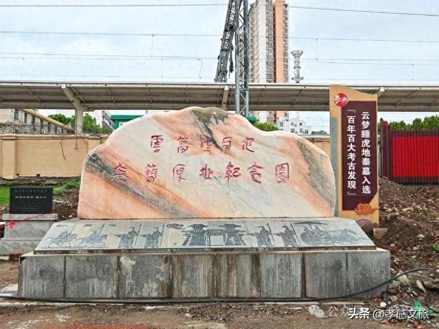孝感这个遗址公园即将全新亮相！