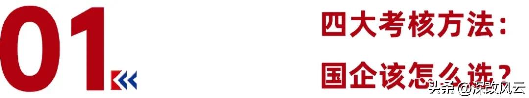 绩效评价方法有哪些