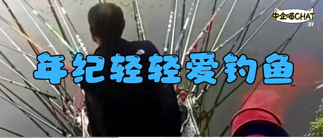 59元钓鱼3小时，年轻人只想静静