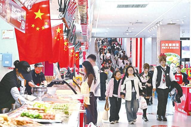 【欢度国庆 乐享假期】节日市场 活力十足