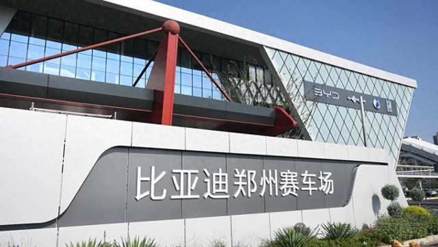 比亚迪赛车场游玩攻略，男人的“迪士尼”奇梦