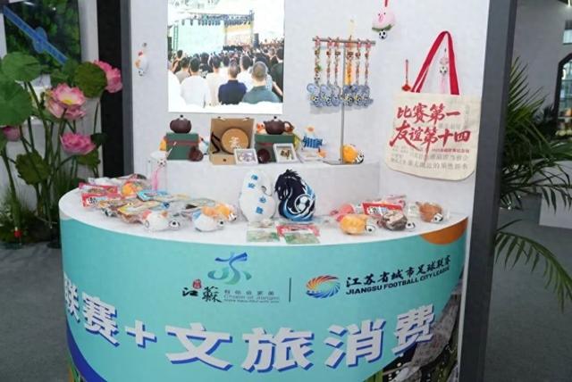 水韵江苏亮相2025中国文旅产业博览会