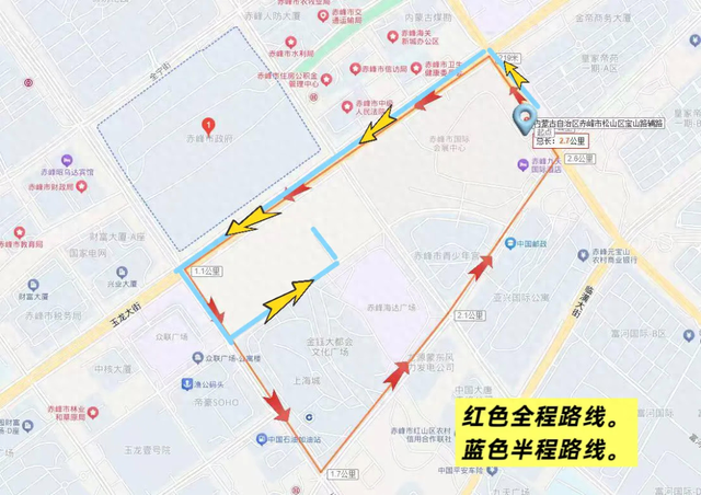 7月29日，赤峰，万众期待！