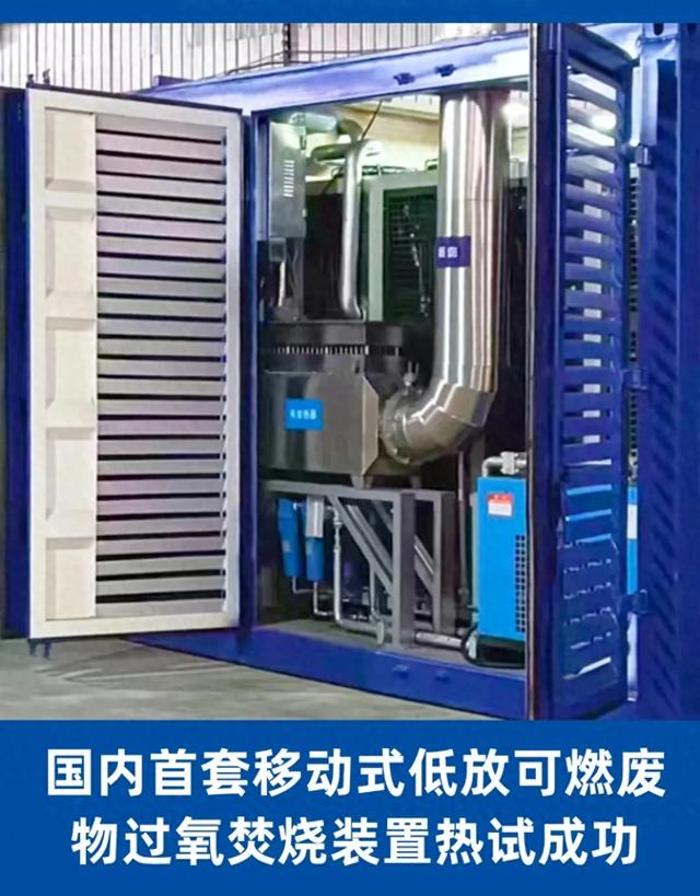 乐高固废处理模式横空出世