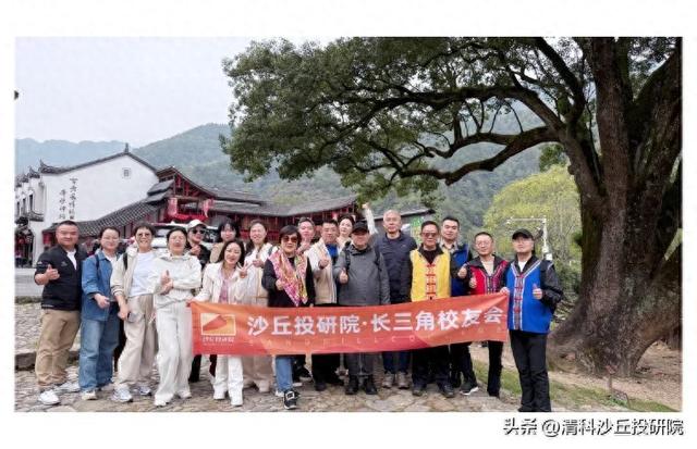于山水人文间，重塑商业洞察 | 沙丘长三角校友会活动侧记