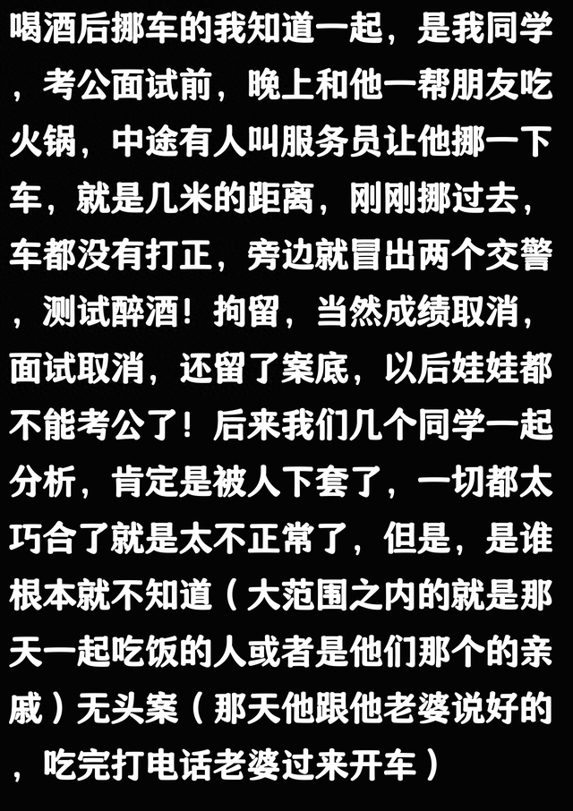 永远不要低估人性的恶！网友：管住嘴，事成一半！