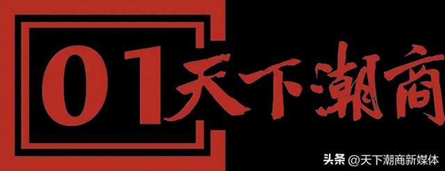 全球最大！潮汕老板，在广州建了一座文旅新地标