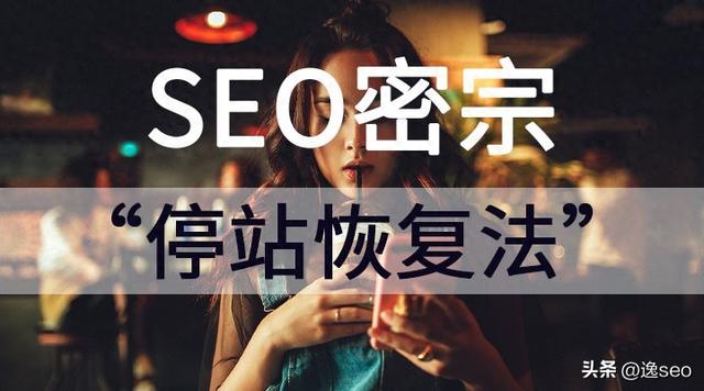 seo百度快速排名（百度SEO优化排名方法分享）