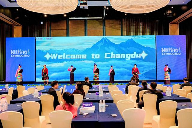 多方联动聚合力，红色昌都亮相2025重庆国际旅行商大会