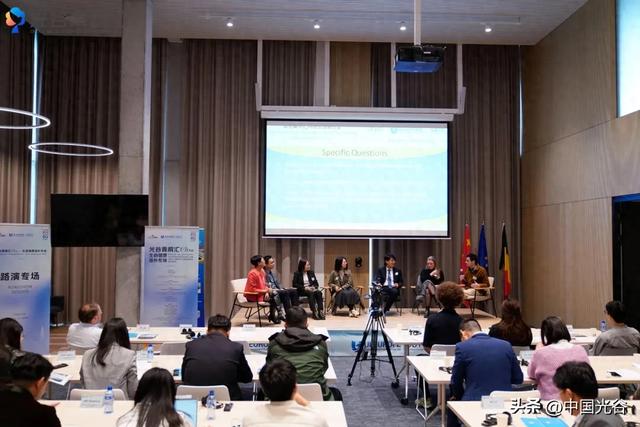 光谷青桐汇Ultra首次举办海外专场，引欧洲生命健康优质项目落户