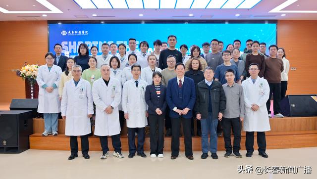 第13届国际医学物理节暨物理师高峰论坛在长春肿瘤医院召开