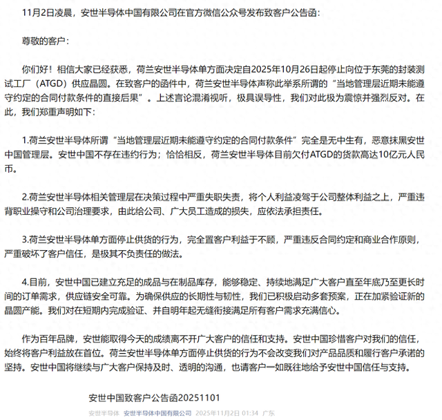 沉默一周后，荷兰开始报复，对华断供核心部件，欧美企业先急了