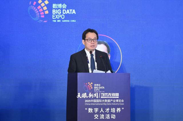 【2025数博会】山东财经大学党委副书记、校长洪俊杰：培养兼具数字素养与人文情怀的人才