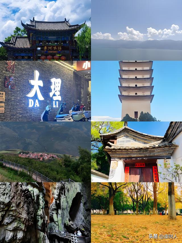 多少人都喜欢来我们云南旅游。我们云南人又想去外省旅游。